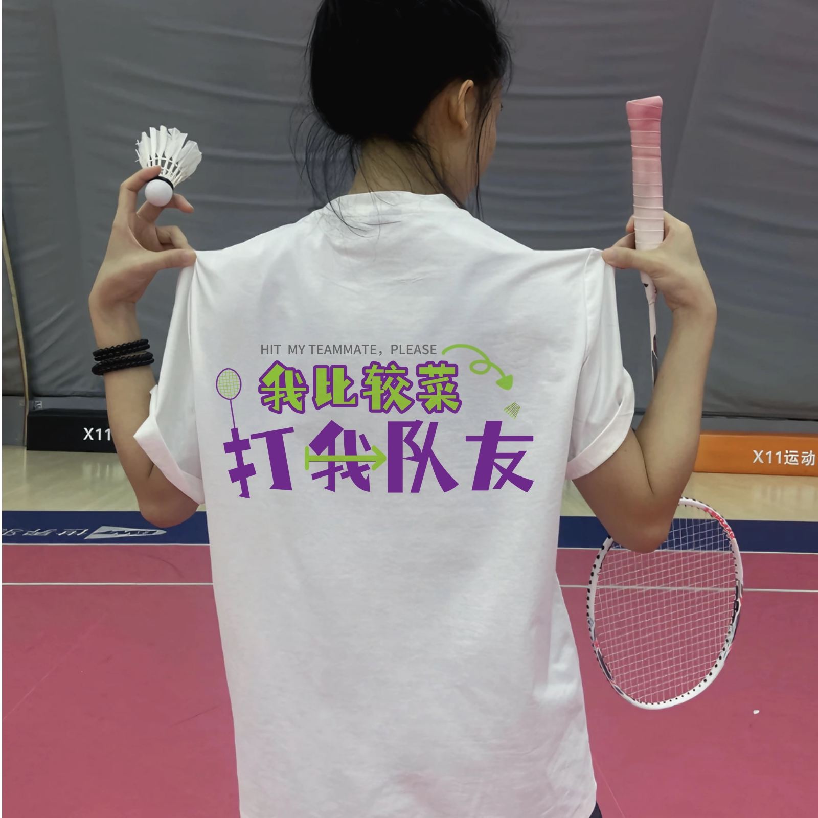 Badminton Outfit - I'm Not Good At Wearing My